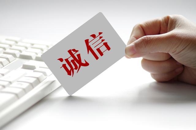 巴中市通江县新场镇：开展“关爱老人·弘扬诚信文化”宣传活动